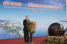 Ian Fok Chun-wan, Chief Executive Officer of Fok Ying Tung Group, says the new ferry route not only tie in with Fok Ying Tung Foundation's